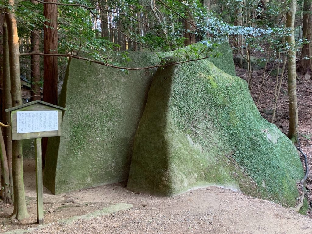 柳生の天石立神社の写真