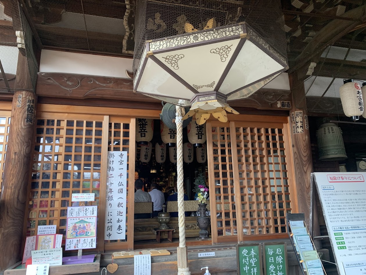 おふさ観音の本堂と参拝者の写真