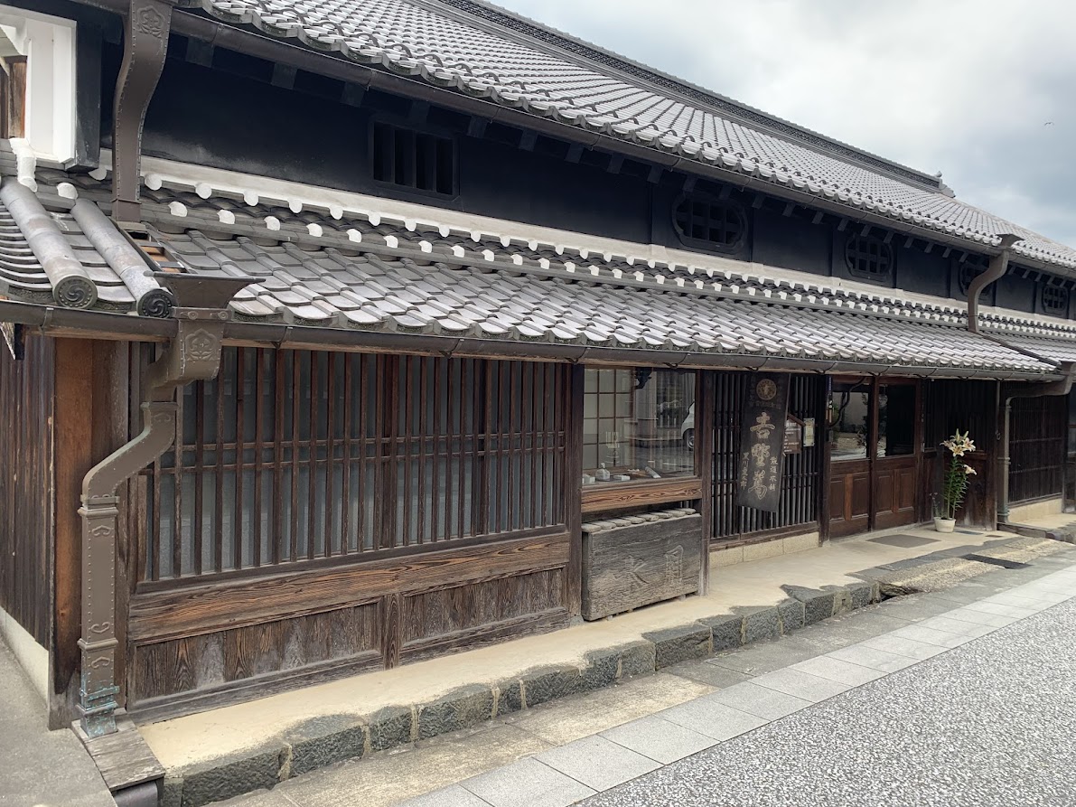 宇陀松山の吉野葛の店屋さんの写真