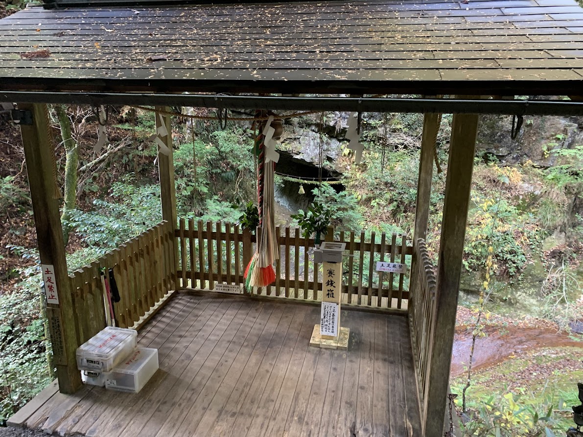 龍穴神社の龍穴の拝所からの写真