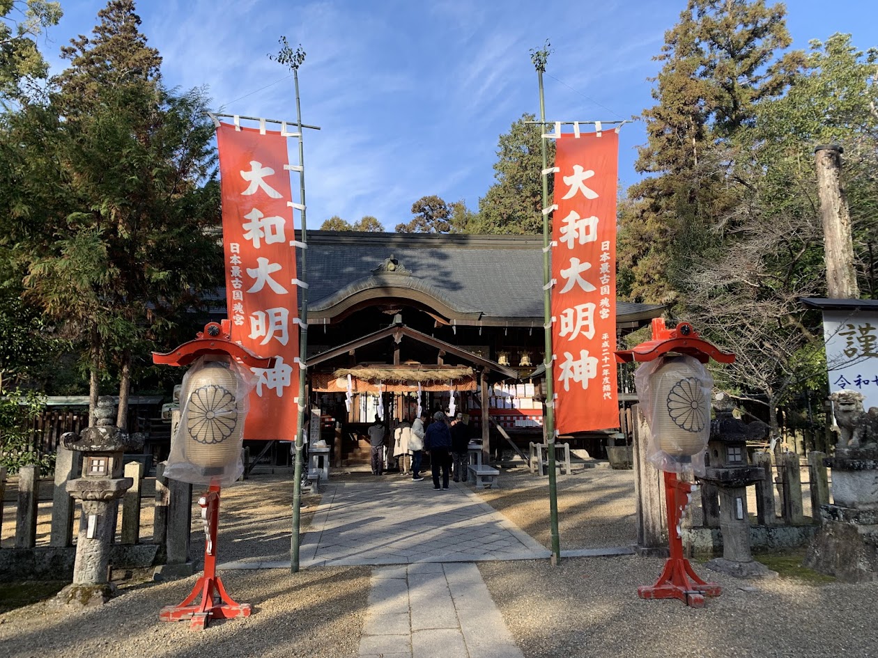 大和神社の正月の旗の写真 Oyamato Shrine's New Year flag photo