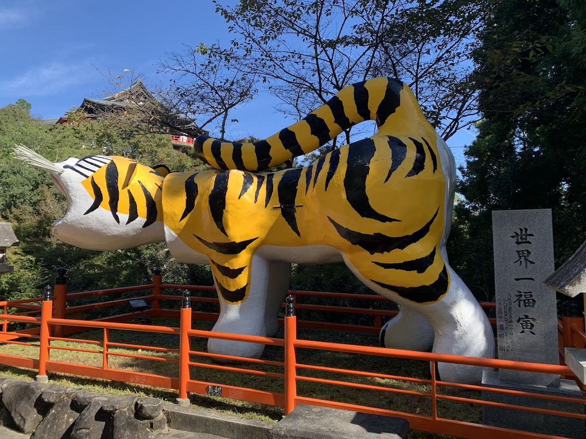 信貴山の寅と本殿の写真 Photo of the tiger and the main hall at Mount Shigi