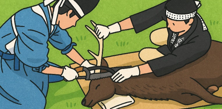 鹿の角切りの小画像